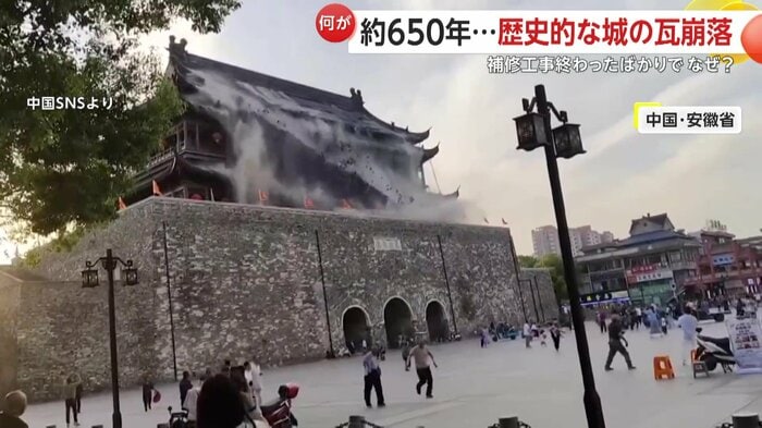 瓦が雪崩落ちる瞬間