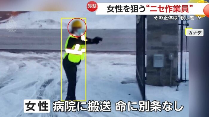 逃げる女性に発砲を続ける男(York Regional Police)