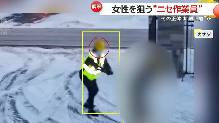 女性を執拗に狙って何度も発砲する男(York Regional Police)