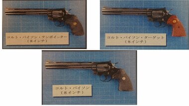 #52「完全に誤認逮捕」警視庁がオウム信者を逮捕するも“狙撃”自供の男「結末がつけられないでしょう」サブマシンガン携帯も