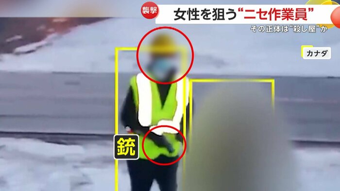 銃を取り出し女性の背後から近づく男(York Regional Police)